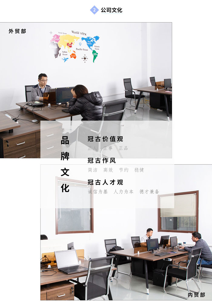 企業文化(圖1)